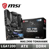 在飛比找蝦皮商城優惠-MSI 微星 MAG Z490 TOMAHAWK 主機板