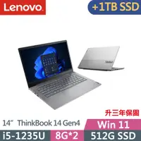 在飛比找PChome24h購物優惠-Lenovo ThinkBook 14 Gen4(i5-12