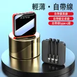 48H出貨 20000MAH 全面屏口袋行動電源 大容量 行動電源 行動電源 行動電源 行動充迷你鏡面行動電源