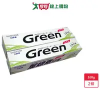 在飛比找樂天市場購物網優惠-三詩達葉綠素牙膏160g X2入【愛買】