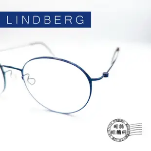 ◆明美鐘錶眼鏡◆/ LINDBERG/輕量無螺絲細金屬/丹麥手工鏡框/5504 COL.PU13/光學鏡框