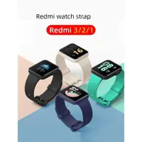 在飛比找ETMall東森購物網優惠-適用紅米Redmi watch4表帶小米智能手表redmi2