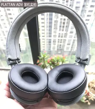 城市之音Urbanears Zinken Plattan 2 ADV 耳機套 海綿套耳套耳罩