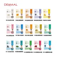 在飛比找松果購物優惠-【韓國DERMAL】熱銷面膜1 (1.2折)