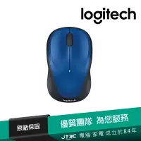 在飛比找蝦皮商城優惠-Logitech 羅技 M235 2.4GHz 無線滑鼠 鋼