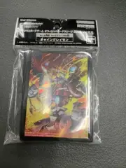 Carddass Digimon 2022 Shine Greymon Card Sleeves (60 Ct)