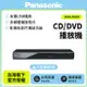 已解全區【Panasonic國際】CD/DVD播放機 DVD-S500