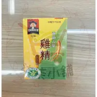 在飛比找蝦皮購物優惠-〔柒柒零食雜貨小鋪〕桂格 養氣人蔘雞精