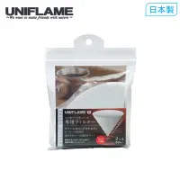 在飛比找蝦皮商城優惠-【UNIFLAME】UF 咖啡過濾紙2人用 664056