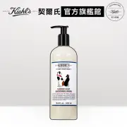 【契爾氏】官方直營 寵物狗寶貝柔亮潤絲精500ml(Kiehl’s)