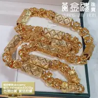 在飛比找蝦皮購物優惠-《黃金魂珠寶》精工款 13mm 六角龍骨 男生項鍊 南非錫金