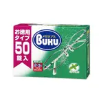 日本SOFT99-BUKU戶外運動輕巧便攜3分鐘瞬效眼鏡清潔錠50顆/盒(中性薄荷香酵素洗淨發泡去污)