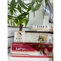 在飛比找蝦皮購物優惠-黑皮藥局現貨（5送1） 歐業 LoPao 樂寶補精 飲品 維