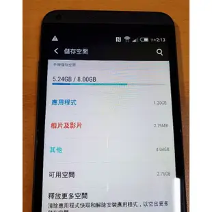 HTC Desire 816 中古機