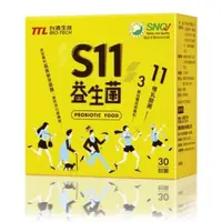 在飛比找大樹健康購物網優惠-【台酒生技】S11益生菌（30包/盒）廠商直送