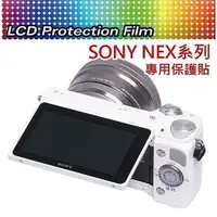 在飛比找蝦皮購物優惠-【中壢NOVA-水世界】SONY NEX-6 NEX-F3 