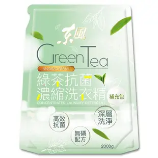 東森嚴選-東風綠茶抗菌濃縮洗衣精補充包2000g/包
