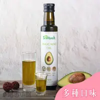 在飛比找蝦皮購物優惠-紐西蘭Somuch-頂級冷壓初榨酪梨油(250ml/罐)✅現