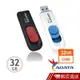 ADATA 威剛 32GB C008 USB2.0 滑動式 隨身碟 日系簡約 現貨 蝦皮直送