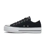 【CONVERSE】CONVERSE CTAS LIFT OX 休閒鞋 白色 男鞋 女鞋 黑色(560250C)