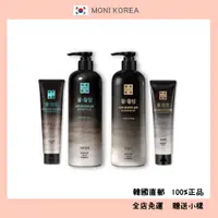 在飛比找蝦皮購物優惠-[REEN] 韓國直郵 正品 自然白髮遮瑕洗髮精 LG 防脫