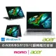 【Acer 宏碁】14吋i3翻轉觸控筆電(Aspire 3 Spin/A3SP14-31PT-3076/i3-N305/8G/512G SSD/W11)