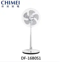 在飛比找鮮拾優惠-【CHIMEI 奇美】DF-16B0S1 16吋DC微電腦溫