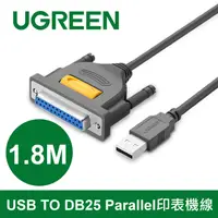 在飛比找PChome24h購物優惠-綠聯 1.8M USB TO DB25 Parallel印表