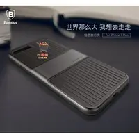 在飛比找蝦皮購物優惠-【PO購物】Baseus 倍思 IPhone7 / 7 pl