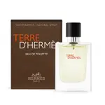 *HERMES 愛馬仕 大地男性淡香水 TERRE D HERMES 12.5ML-國際航空版