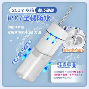 P6沖牙機 360度攜帶型電動沖牙機 洗牙機 沖牙器 電動沖牙器 電動沖牙器 電動 沖牙機 (7.9折)