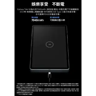 SAMSUNG Galaxy Tab S6 LTE T865 6G/128G 10.5吋平板~可加購鍵盤皮套 ee7-3