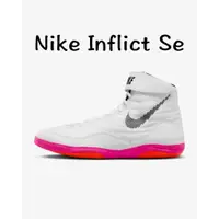 在飛比找蝦皮購物優惠-預購 NIKE INFLICT SE 拳擊鞋 角力鞋 摔跤鞋