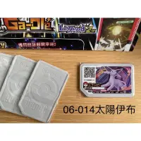 在飛比找蝦皮購物優惠-寶可夢 Ga-Ole機台【Legend 2 彈 四星卡】po