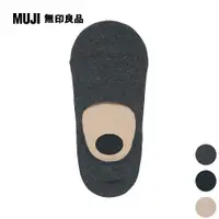 在飛比找PChome24h購物優惠-女棉混輕薄腳跟防滑隱形襪【MUJI 無印良品】