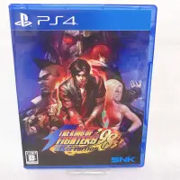 在飛比找露天拍賣優惠-【胖鑽石】PS4 KOF 格鬥天王 98 終極對決 (拳皇)