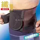 (高手體育) ALEX 台灣製造 T-50 纖薄型護腰 另賣 護膝 護腕 護肘 護踝 護腰 護腿