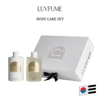 在飛比找蝦皮購物優惠-💖[LUVFUME] 身體洗滌劑+潤膚露 BODY WASH