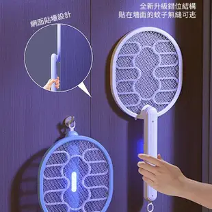 【kingkong】二合一大網面電擊式電蚊拍 USB式滅蚊燈(捕蚊拍)