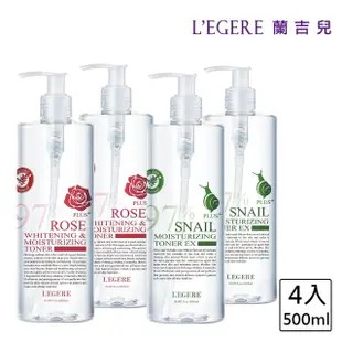 【LEGERE 蘭吉兒】97防護精華露 500ml/瓶*4入組(蝸牛保濕*2+玫瑰淨白*2)