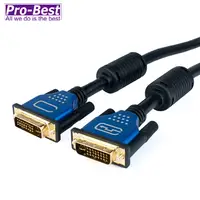 在飛比找PChome24h購物優惠-PRO-BEST DVI-2929-1.3-5