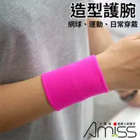 在飛比找蝦皮商城優惠-【Amiss】造型運動護腕/網球/慢跑/日常保護