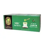 【百信度36】明日葉精力湯(30GX40包) 買大送小(30GX10包)優惠組 共50包