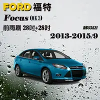 在飛比找樂天市場購物網優惠-【奈米小蜂】FORD福特FOCUS 2013-2015/9(