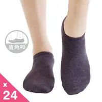 在飛比找ETMall東森購物網優惠-【BVD】懷舊細針低口直角女襪24雙組(B244襪子-女襪)