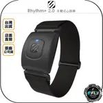 【飛翔商城】SCOSCHE RHYTHM+ 2.0 手臂式心跳帶◉公司貨◉IP68防水◉專屬APP◉光學測量