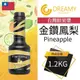 Fantasy 范特西 台灣 金鑽鳳梨 Pineapple 果漿 果泥 鮮果漿 1.2KG 本土水果風味