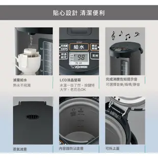 象印 4公升日本製微電腦電動熱水瓶 (CD-NAF40) 現貨 廠商直送