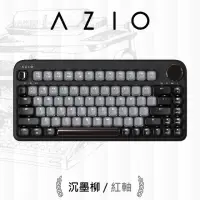 在飛比找momo購物網優惠-【AZIO】IZO 80% TKL 藍牙機械鍵盤 紅軸 PC