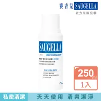 在飛比找momo購物網優惠-【SAUGELLA 賽吉兒】菁萃潔浴凝露250ml(日用型)